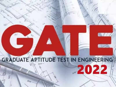 GATE 2022 Exam: 05 फरवरी से शुरू होंगे गेट 2022 एग्जाम, शेड्यूल जारी, जानें कब आएगा एडमिट कार्ड