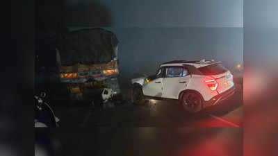 मुंबई-गोवा महामार्गावर भीषण अपघात; मुंबईतील एकाचा मृत्यू, दाट धुक्यामुळे झाला अपघात