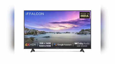 Flipkart Sale: फक्त ११ हजारात घरी आणू शकता ४८ हजारांचा स्मार्ट टीव्ही, ऑफरचे शेवटचे २ दिवस