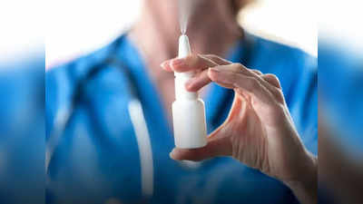नाक से दी जाने वाली वैक्सीन के थर्ड फेज ट्रायल के लिए भारत बायोटेक ने मांगी इजाजत, बूस्टर डोज का होगा विकल्प