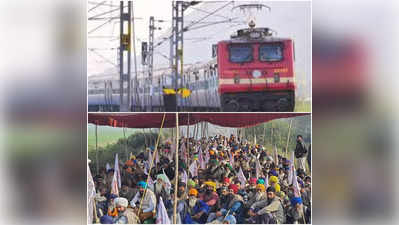 पंजाब में किसानों का रेल रोको आंदोलन, 40 से ज्यादा ट्रेनें रद्द, वैष्णो देवी गए श्रद्धालु फंसे