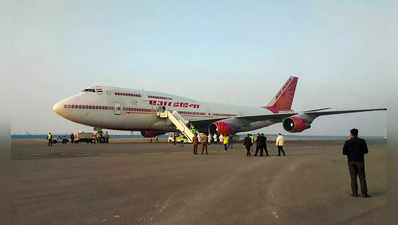Tata Group की हुई एयर इंडिया, दो अनुषंगी कंपनियों के अधिग्रहण को भी प्रतिस्पर्धा आयोग की मंजूरी