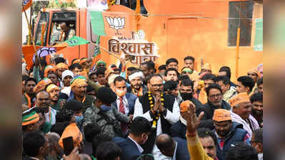 UP Vidhan Sabha Chunav 2022: अयोध्या पहुंची जनविश्वास यात्रा में उमड़ी भीड़, कानून मंत्री ब्रजेश पाठक ने SP-BSP पर जमकर साधा निशाना