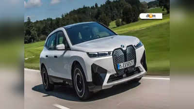 BMW-র চমক! সুইচ চাপলেই বদলে যাবে গাড়ি রঙ