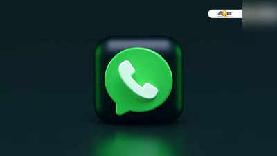 দ্রুত রিপ্লাই দিতে Whatsapp-এর নতুন ফিচার! জানুন আপনিও