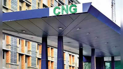 CNGના ભાવમાં ફરી થયો ભડકો, ₹1.85નો વધારો થતા ભાવ ₹67.59 પહોંચ્યો