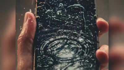 Smartphone Tips : स्मार्टफोन पाण्यात पडला तर, अजिबात करू नका हे काम, होणार मोठे नुकसान, पाहा डिटेल्स