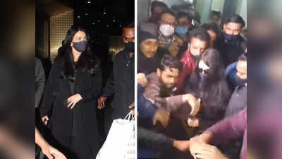 ED के दफ्तर के बाहर खचाखच भीड़ में फंसीं Aishwarya Rai, बाउंसर्स को करनी पड़ी खूब मशक्कत