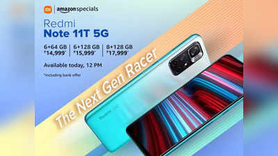 Redmi Note 11T 5G Sale: दोपहर 12 बजे सेल होगी शुरू, 6 महीने के लिए ये सर्विस मिल रही बिल्कुल फ्री