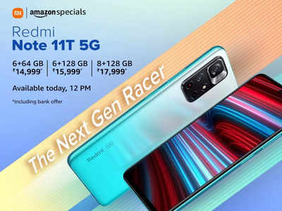 Redmi Note 11T 5G Sale: दोपहर 12 बजे सेल होगी शुरू, 6 महीने के लिए ये सर्विस मिल रही बिल्कुल फ्री