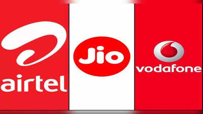 Airtel, Jio, Vi: 500 ರೂ.ಒಳಗಿನ 84 ದಿನಗಳ ವ್ಯಾಲಿಡಿಟಿ ಪ್ಲ್ಯಾನ್ಸ್ ಹೋಲಿಕೆ!