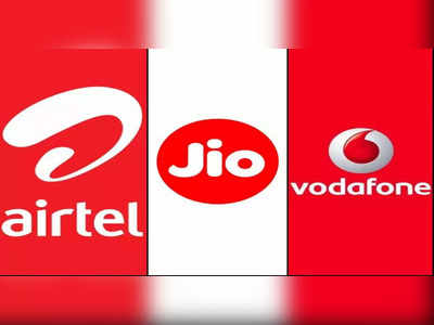 Airtel, Jio, Vi: 500 ರೂ.ಒಳಗಿನ 84 ದಿನಗಳ ವ್ಯಾಲಿಡಿಟಿ ಪ್ಲ್ಯಾನ್ಸ್ ಹೋಲಿಕೆ!