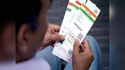 UP Election 2022: लखनऊ के 11,869 मतदाताओं को मिलेंगे रंगीन वोटर कार्ड