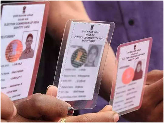 Lucknow News: वोटर लिस्ट में नाम दर्ज करवा चुके मतदाताओं का खत्म होगा इंतजार, मिलेगा रंगीन वोटर कार्ड