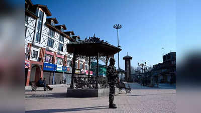 Jammu Kashmir Delimitation: 75 साल का पक्षपात होगा खत्‍म! जम्‍मू कश्‍मीर में बढ़ेंगी 7 सीटें, जानें परिसीमन प्रस्ताव की सारी बातें