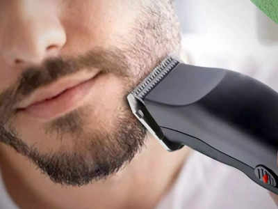 बियर्ड को देना चाहते हैं अट्रैक्टिव लुक, तो इन Trimmer को करें इस्तेमाल