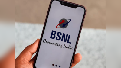 Best Plans: BSNL चा बेस्ट प्लान, ४०० रुपयांपेक्षा कमीमध्ये ३०० दिवसांची व्हॅलिडिटी, रोज २ GB डेटासह हे बेनिफिट्स