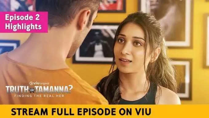 VIU ಚಂದಾದಾರಿಕೆ