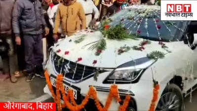 Bihar News : औरंगाबाद में दूल्हा-दुल्हन की गाड़ी ने बुजुर्ग को रौंदा, भीड़ के डर से जोड़ा फरार