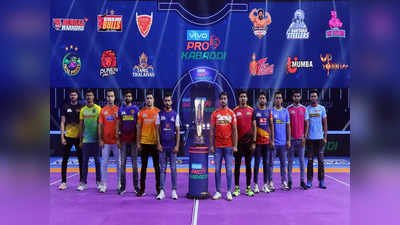 Pro kabaddi league 2021: प्रो कबड्डी लीग के आठवें सीजन का आगाज, यहां देखें नियम और कप्तानों की पूरी लिस्ट
