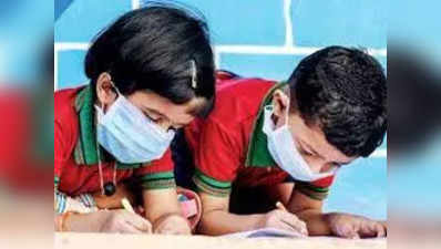 Good News: महाराष्ट्र सरकार ने नर्सरी से पहली क्लास में एडमिशन के लिए न्यूनतम आयु में दी छूट