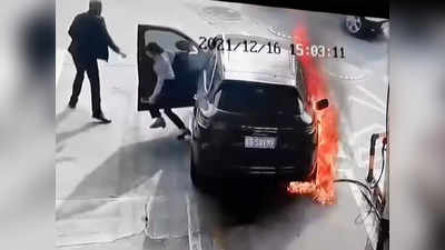 Video: माथेफिरुने पेट्रोल भरताना गाडीला लावली आग; कर्मचाऱ्याने असे वाचवले महिलेचे प्राण