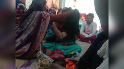 छतरपुर में अंधविश्वास का मेला, भूत भगाने के नाम पर महिला की पिटाई