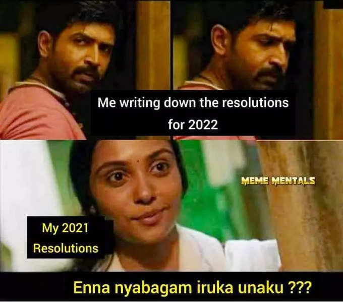 வச்சு செஞ்ச 2021, இனி 2022 என்ன பண்ண காத்திருக்கோ?