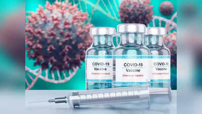 कोरोना के नए वेरिएंट ओमीक्रोन पर वैक्सीन असरदार या नहीं? सरकार ने संसद में बताया