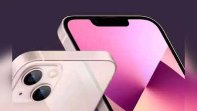 હવે ભારતમાં બનશે iPhone 13, સૌના બજેટમાં થઈ જશે ફિટ!