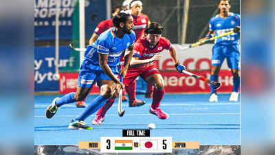 Asian Champions Trophy 2021: सेमीफाइनल में जापान से हारा भारत, अब ब्रॉन्ज मेडल के लिए पाकिस्तान से टक्कर