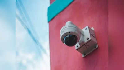 चोरों पर पूरी निगरानी रखते हैं ये CCTV कैमरे, रात में भी बनाते हैं क्लियर वीडियो