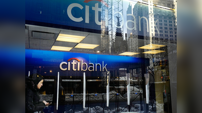 सिटी बैंक का रिटेल बिजनेस खरीदने की दौड़ में सबसे आगे एक्सिस बैंक, जानिए क्या रहा मूल्यांकन
