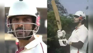 ક્રિકેટ મેદાન પર ચોગ્ગા-છગ્ગા ફટકારતો જોવા મળ્યો કાર્તિક આર્યન, એક્ટરે સાઈન કરી સ્પોર્ટ્સ ડ્રામા?