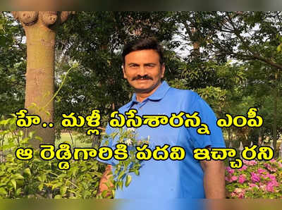 కచ్చితంగా ఆ గోల్ కొడతా.. మేమంతా ఒకే గూటి పక్షులం: ఎంపీ రఘురామ