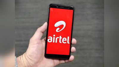 Recharge Plans: कमी किंमतीत जास्त फायदे, Jio ला टक्कर देण्यासाठी Airtel ने आणला आतापर्यंतचा सर्वात स्वस्त प्लान; किंमत फक्त…