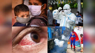 Diseases In 2021: इस साल सिर्फ कोविड ही नहीं, इन खतरनाक बीमारियों ने भी जमकर बरसाया लोगों पर कहर