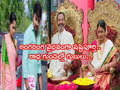 Devatha డిసెంబర్ 22 ఎపిసోడ్: నిజం తెలుసుకున్న ఆదిత్య.. దేవుడమ్మ ఆవేశం