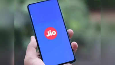 Jio ने लगाई ऑफर्स की झड़ी, Free Netflix समेत 75 GB डेटा और अनलिमिटेड कॉलिंग, Postpaid प्लान में इतना सब कुछ