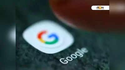 Google Year in Search 2021: ২০২১ সালের সেরা রেসিপি কোনগুলি? জানুন এক ক্লিকেই
