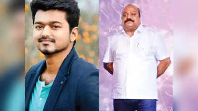 Xavier Britto:விஜய்யை அடுத்து அவர் மாமா வீட்டில் ஐடி ரெய்டு: ரசிகர்கள் அதிர்ச்சி