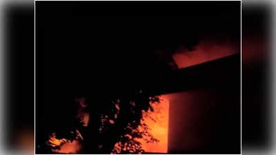 Jalaun News: जालौन में कपड़े के गोदाम में लगी आग, दो लोग ज‍िंदा जले