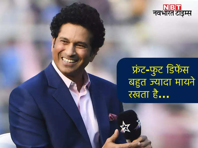 sachin