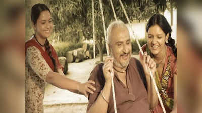 बेबस हो उठे पिता के सपने, रुला देगा अवधेश मिश्रा की फिल्म Babul का ट्रेलर