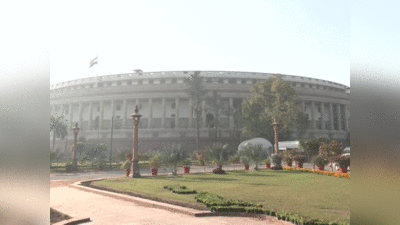 Parliament Session: लोकसभा और राज्यसभा की कार्यवाही समय से पहले ही अनिश्चितकाल के लिए स्थगित