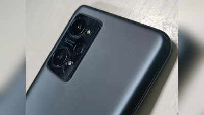 वाई-फाई सिग्नल बढ़ा देता है नया Realme GT 2 सीरीज का स्मार्टफोन, 4 जनवरी को होगा लॉन्च
