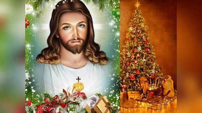 Christmas Story ख्रिसमस २०२२ : नाताळ सण, येशुच्या जन्माची कथा