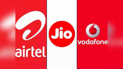 Mobile Users: Jio जोमात, Airtel-Vi कोमात! लाखो मोबाइल यूजर्सनी सोडली साथ; पाहा आकडेवारी