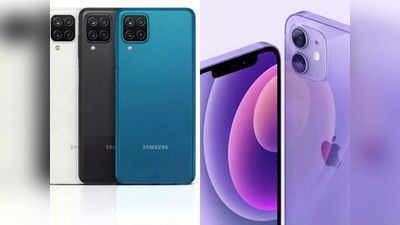 Best Smartphones 2021: २०२१ मध्ये या स्मार्टफोन्सने वेधले युजर्सचे लक्ष, फीचर्सने केले इम्प्रेस, पाहा पूर्ण लिस्ट