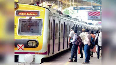 Mumbai Local Train : त्यांना मुंबई लोकलने प्रवासाची परवानगी नाहीच; राज्य सरकारची भूमिका